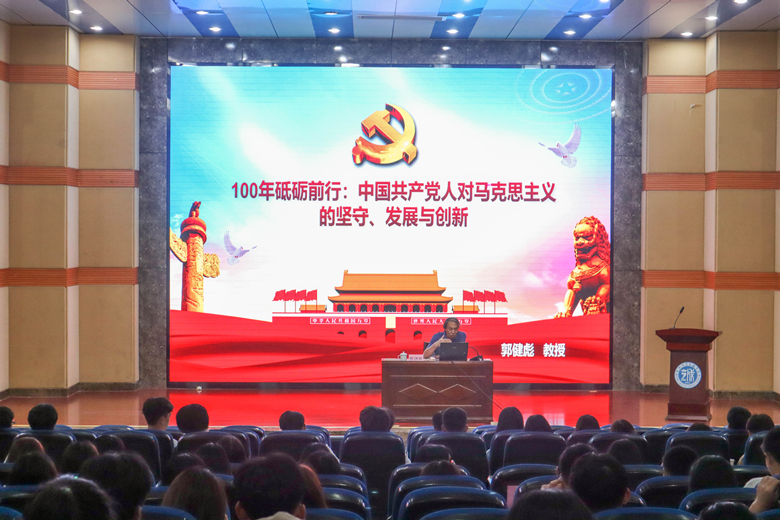 马克思主义学院举办党史学习教育...