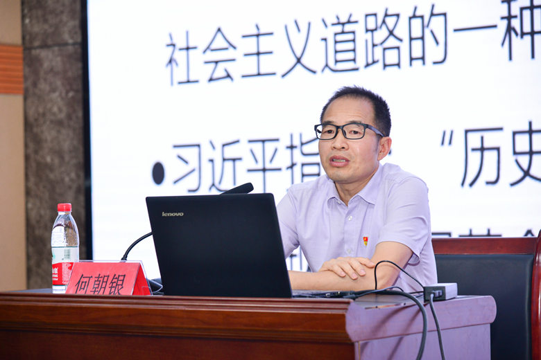【党史学习教育】福州大学至诚学...