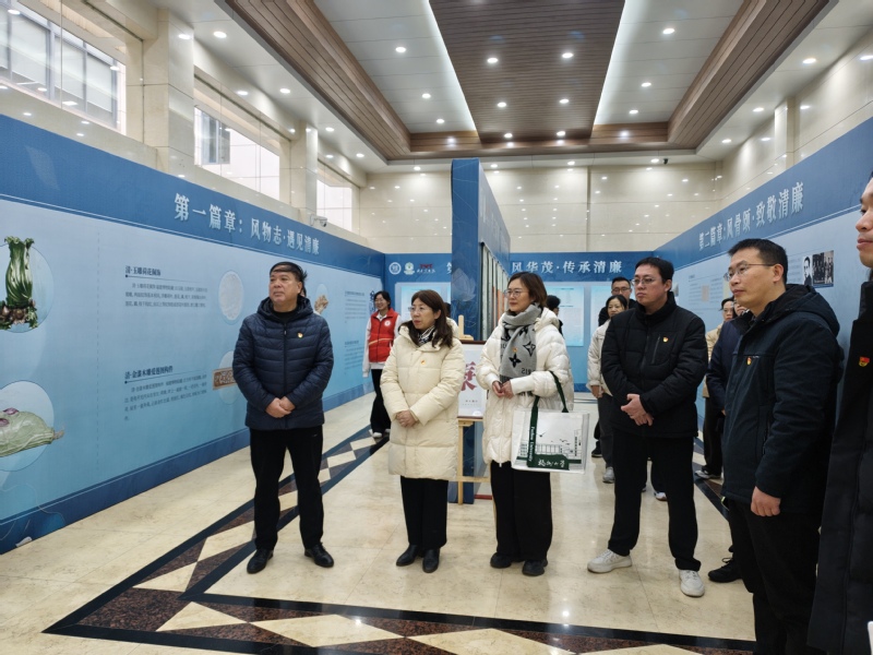 第三届“廉洁校园”教育系列活动...