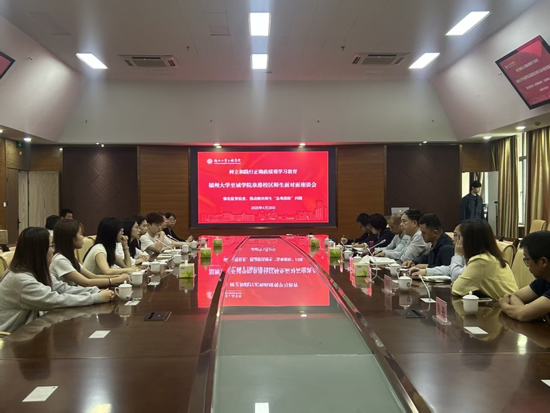 【树立和践行正确政绩观学习教育...